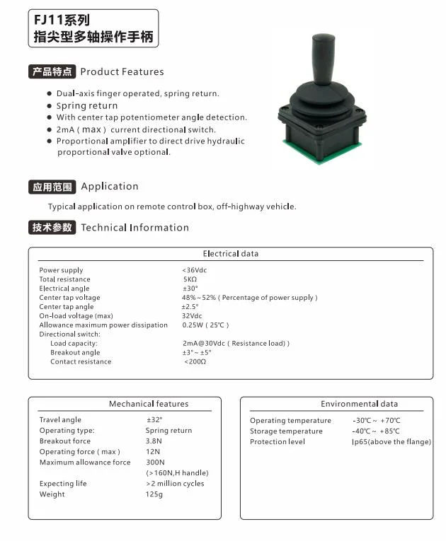 Remote Control Box off-Highway Vehicle Joystick 2-Axis Hand Operated Industrial Joystick Fj11